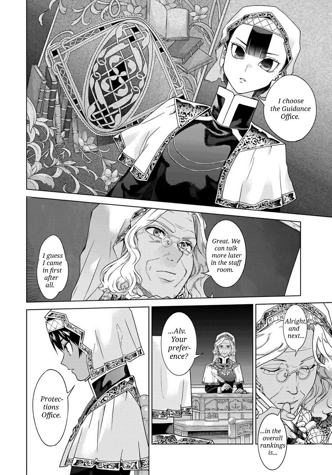 The Great Wizard of the Library Chapter 47.2 - Page 12