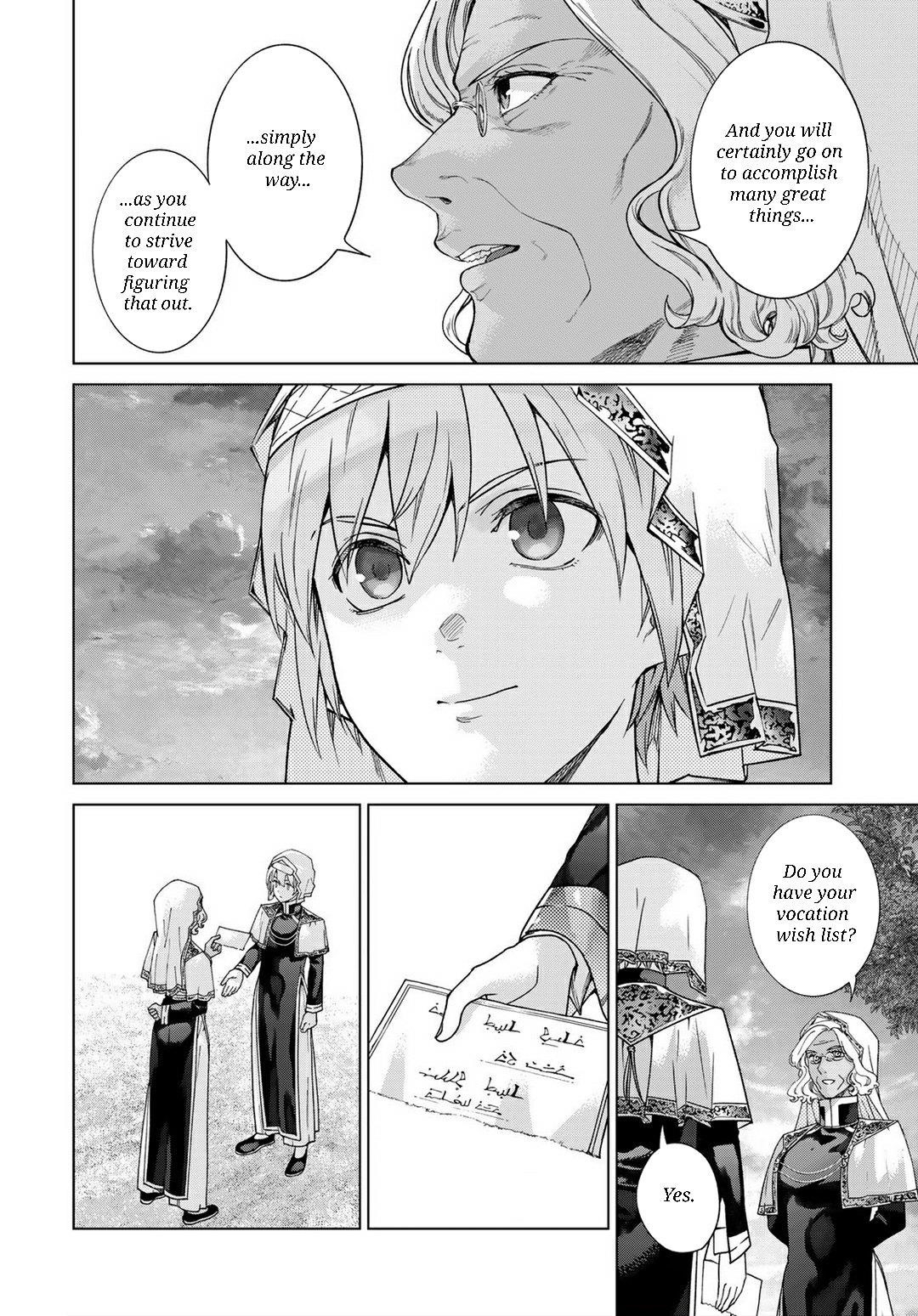 The Great Wizard of the Library Chapter 47.2 - Page 18