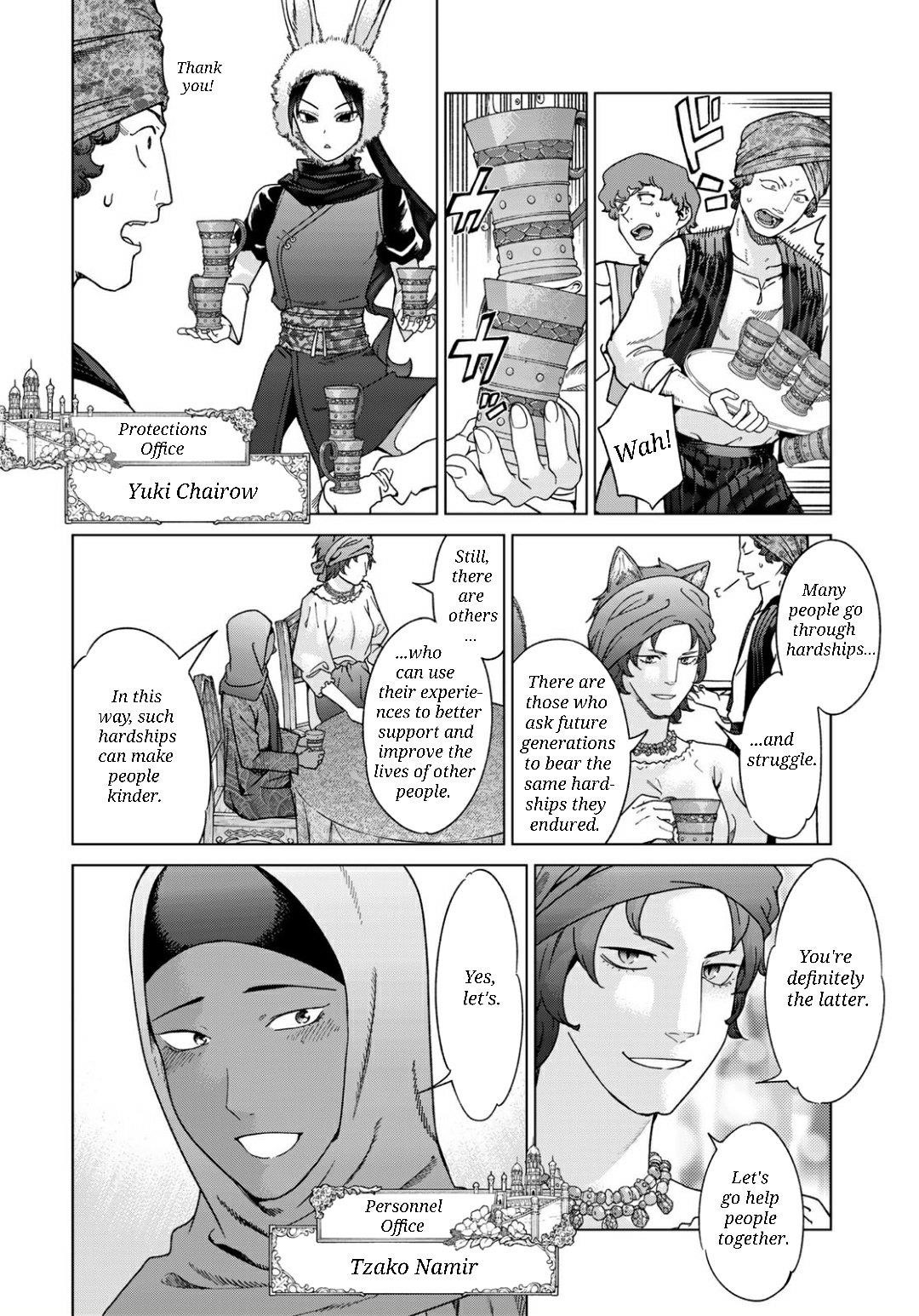 The Great Wizard of the Library Chapter 48.1 - Page 14