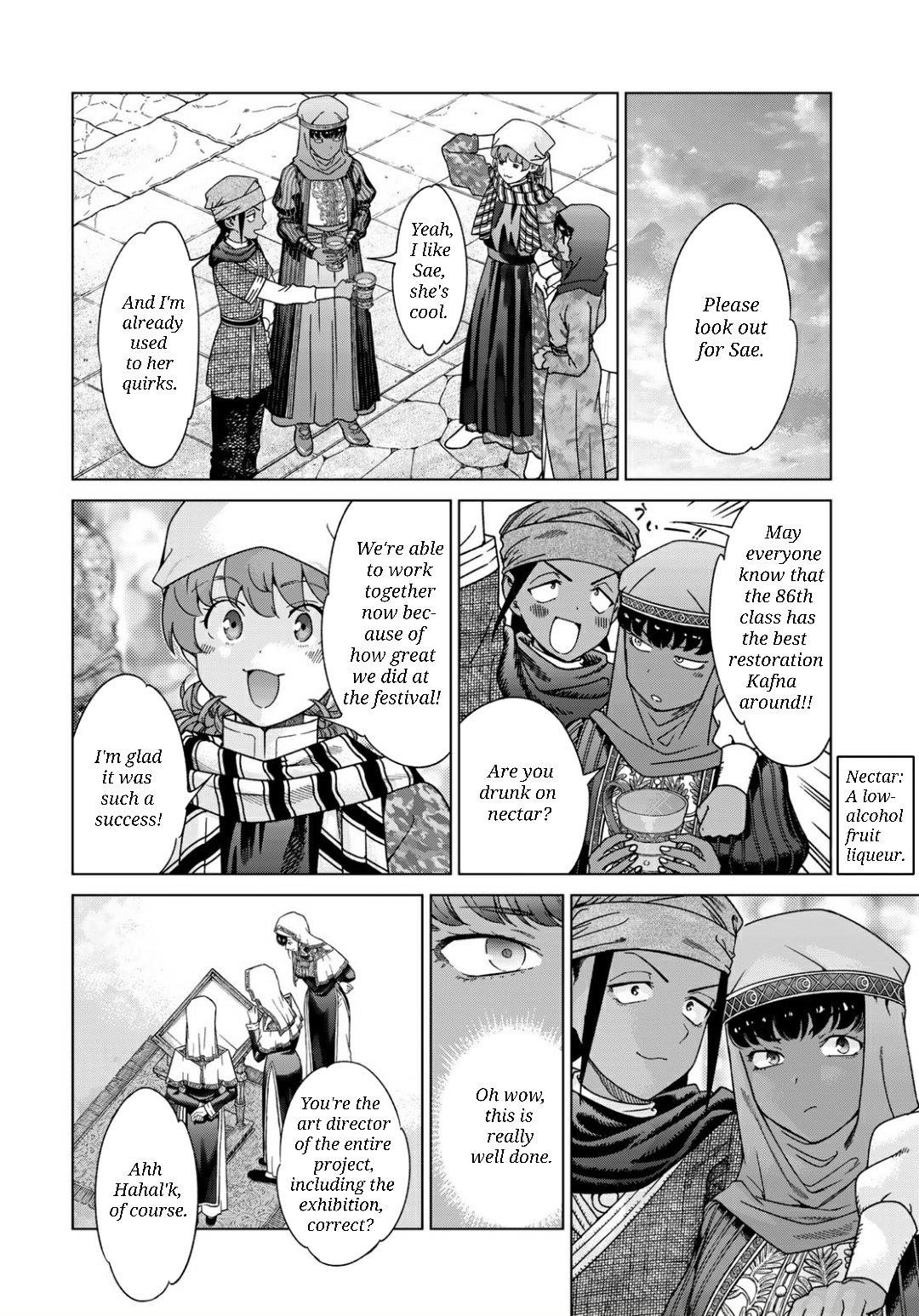 The Great Wizard of the Library Chapter 48.1 - Page 18