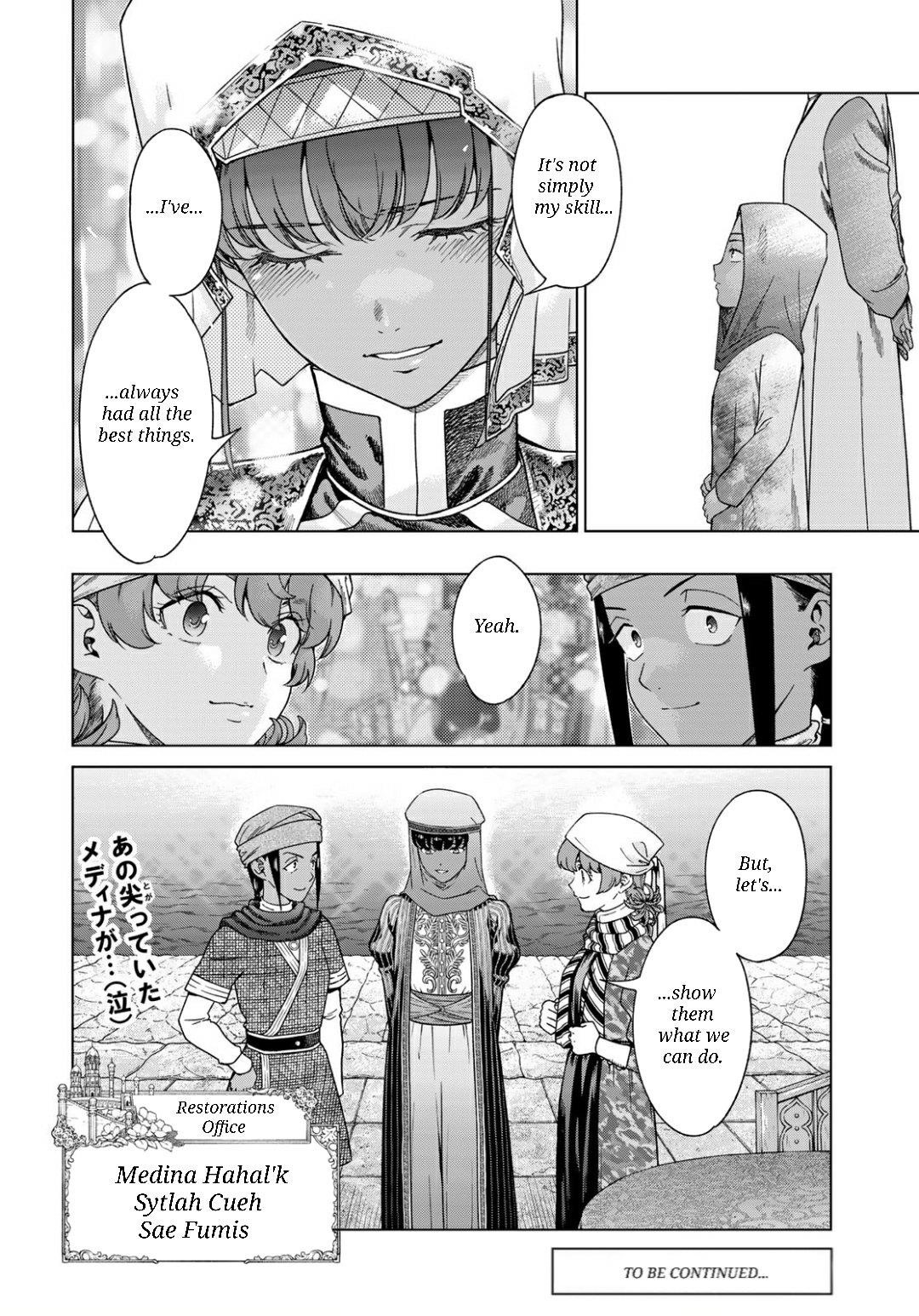 The Great Wizard of the Library Chapter 48.1 - Page 20