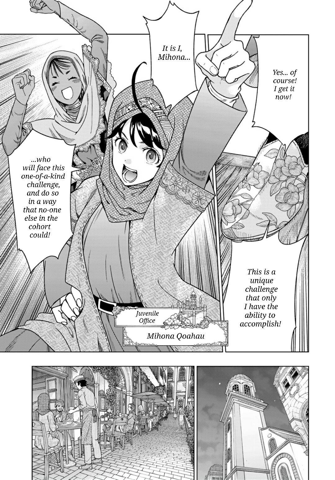 The Great Wizard of the Library Chapter 48.2 - Page 7