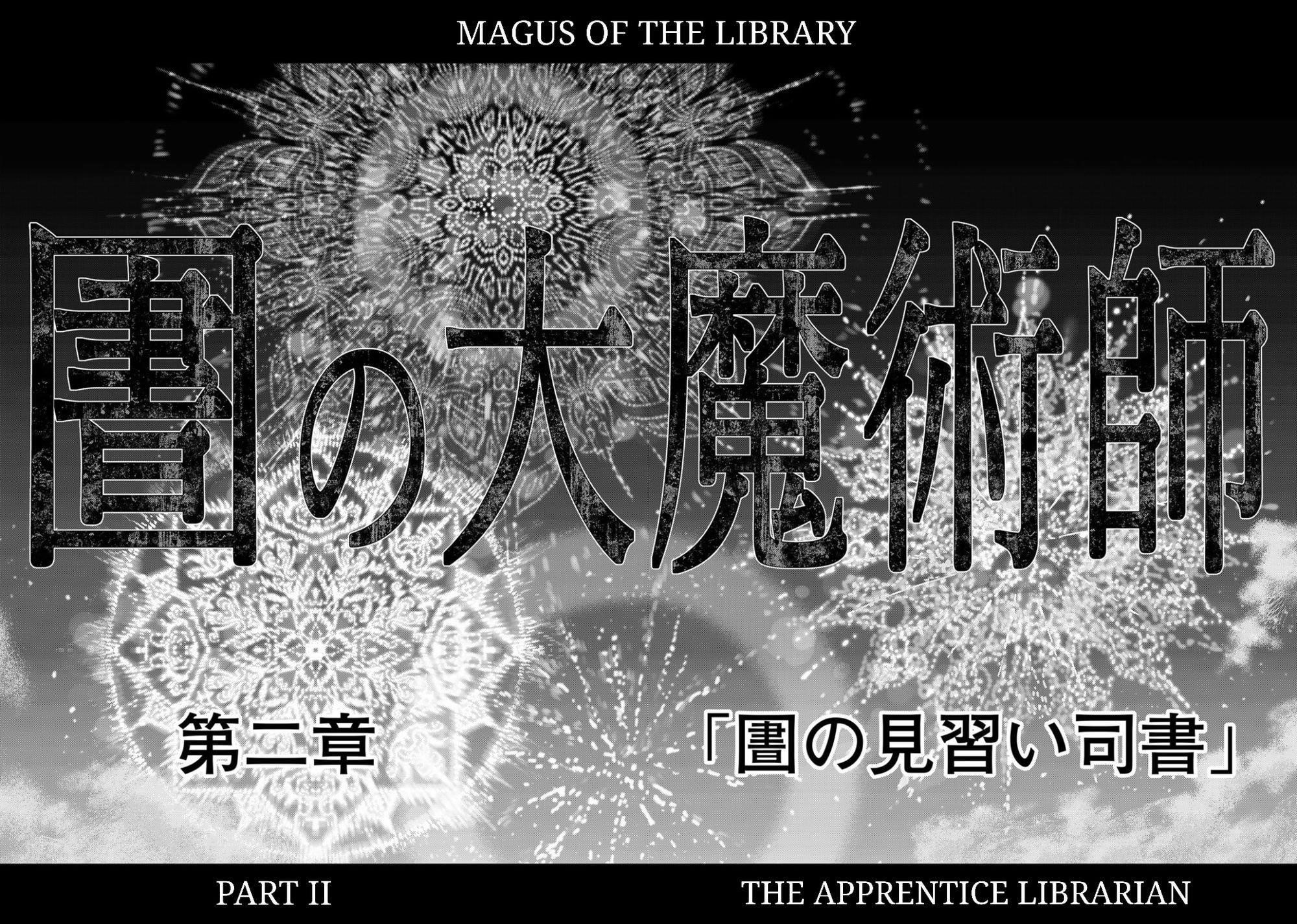 The Great Wizard of the Library Chapter 48.3 - Page 15