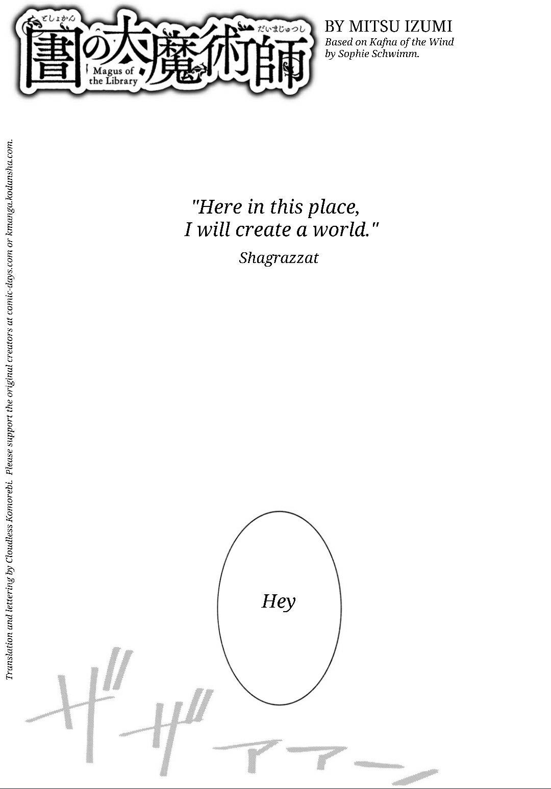 The Great Wizard of the Library Chapter 49.1 - Page 1