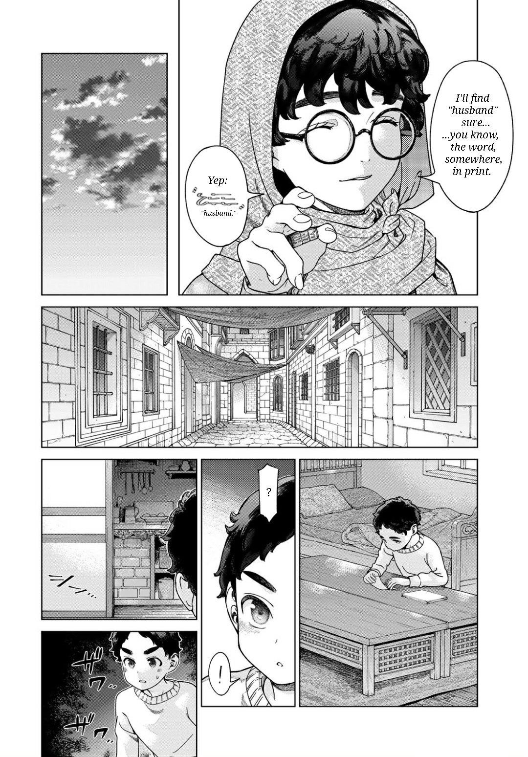 The Great Wizard of the Library Chapter 49.1 - Page 17