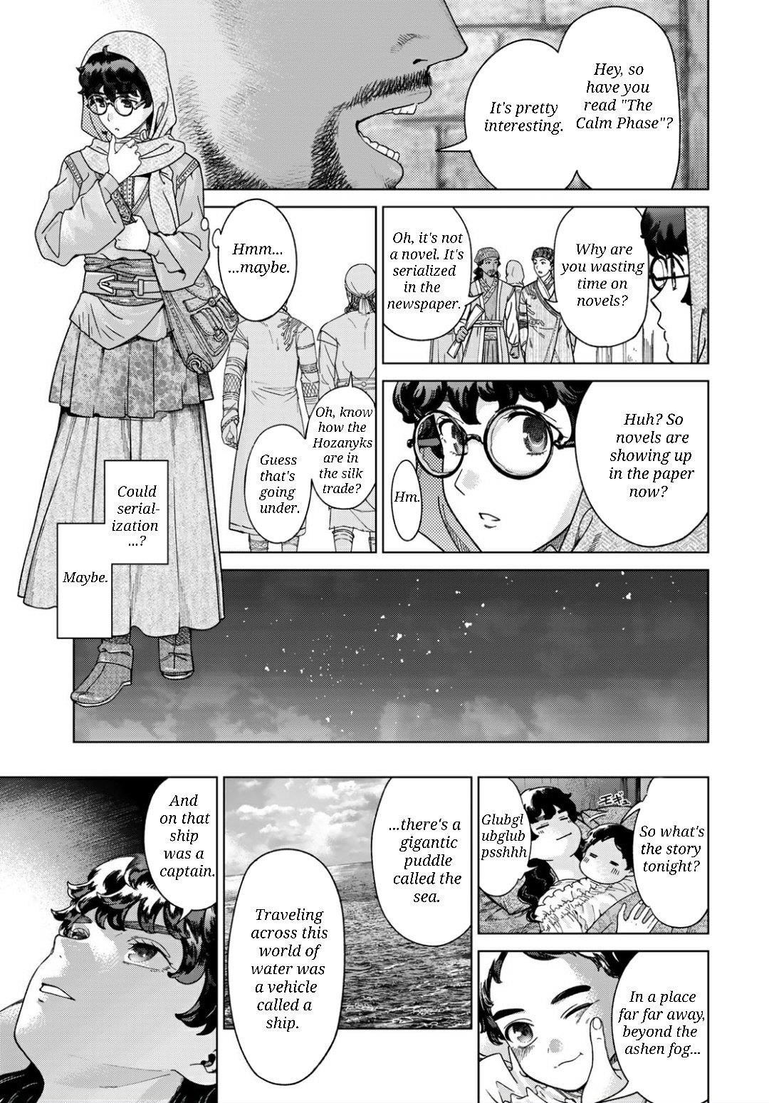 The Great Wizard of the Library Chapter 49.1 - Page 20