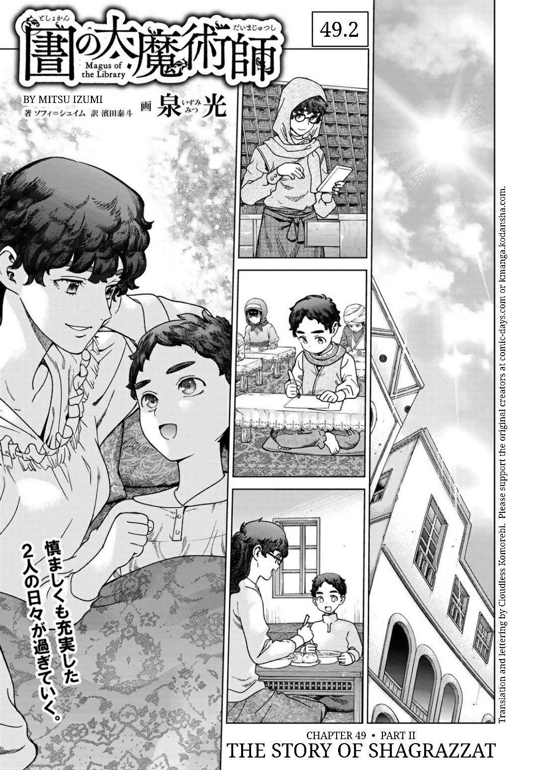 The Great Wizard of the Library Chapter 49.2 - Page 1