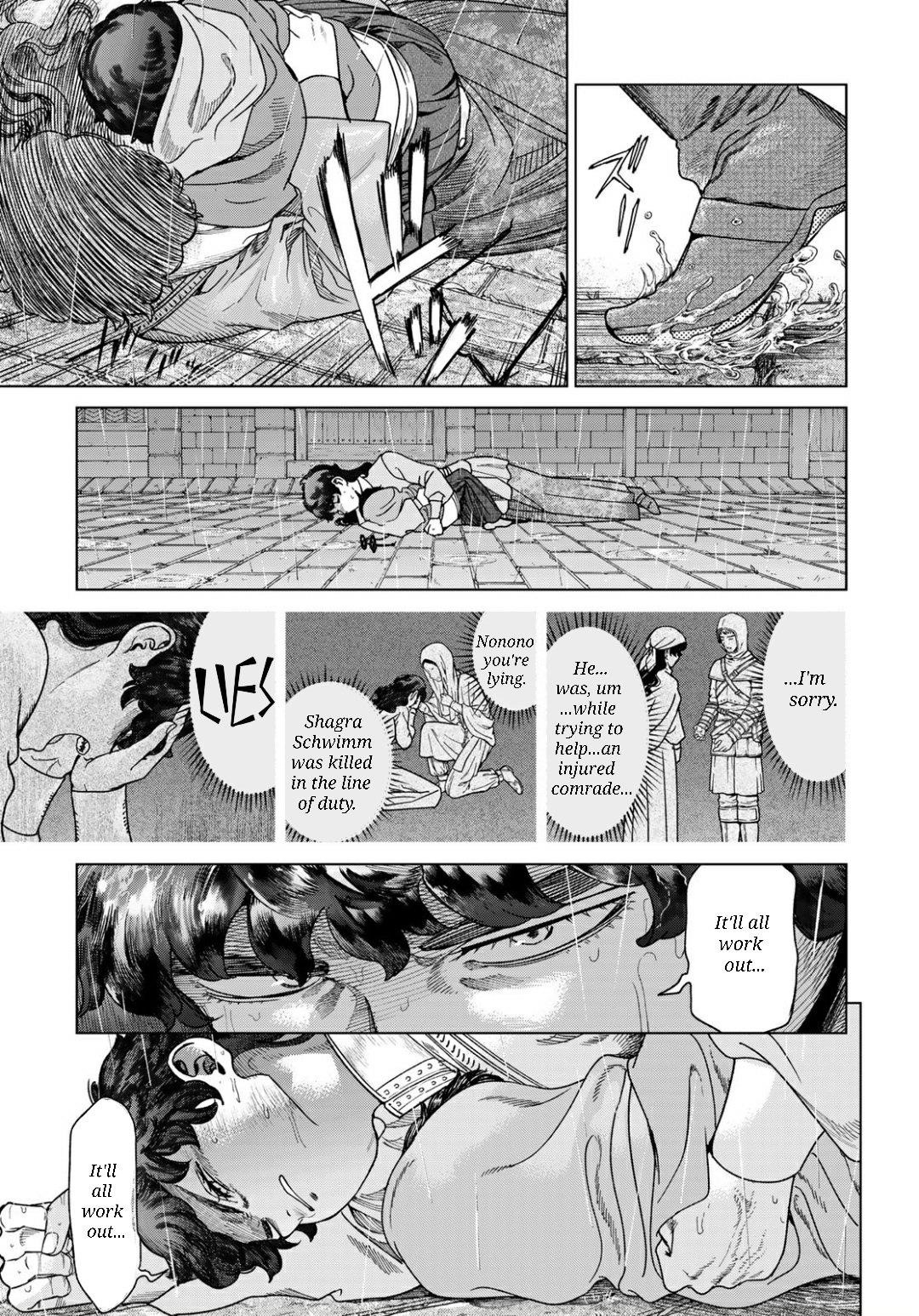 The Great Wizard of the Library Chapter 49.2 - Page 17