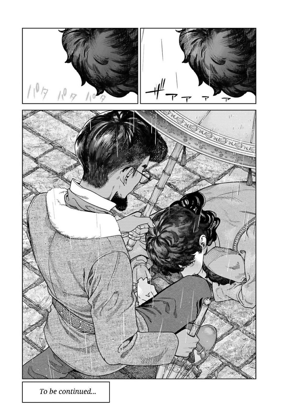 The Great Wizard of the Library Chapter 49.2 - Page 18