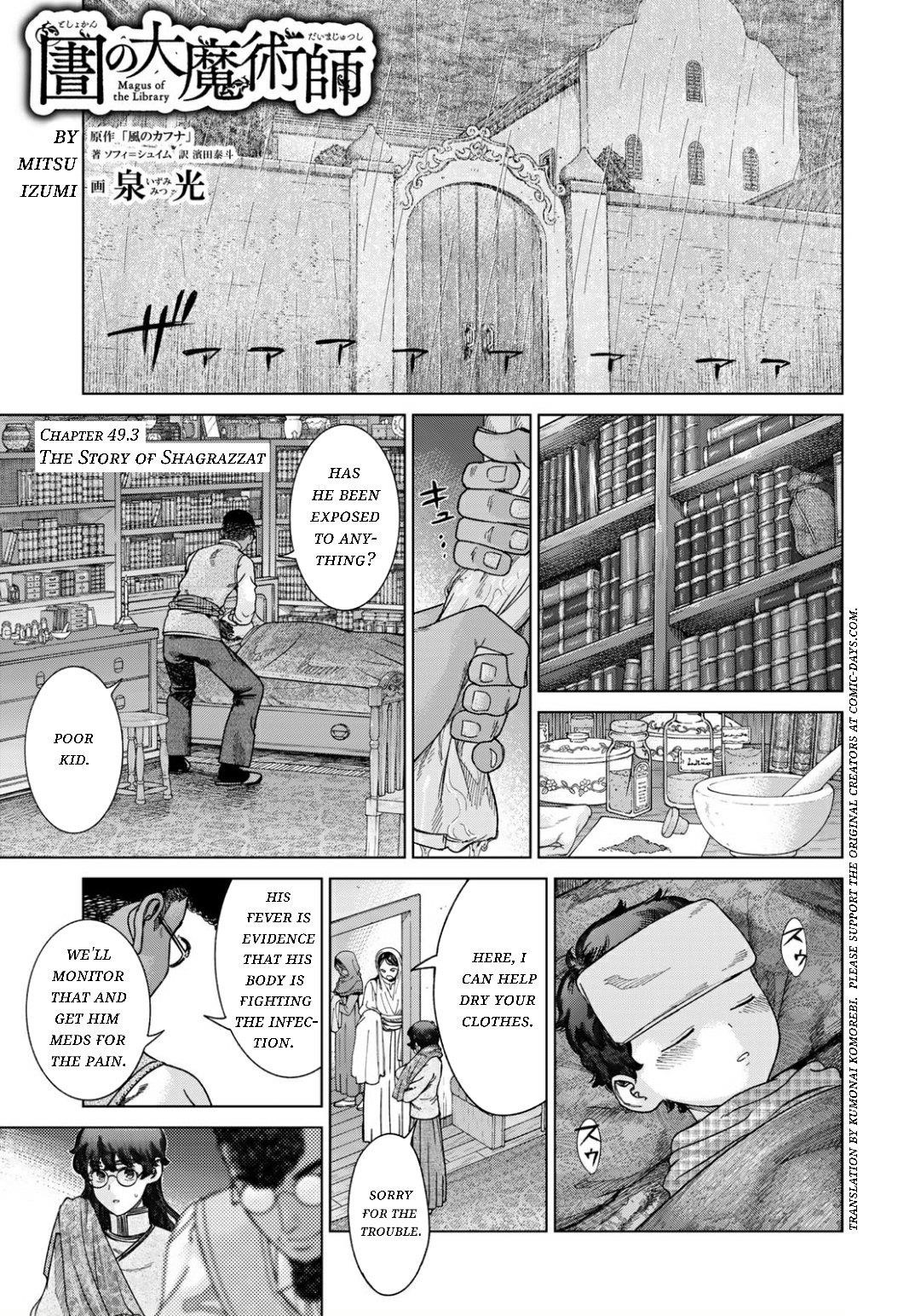 The Great Wizard of the Library Chapter 49.3 - Page 1