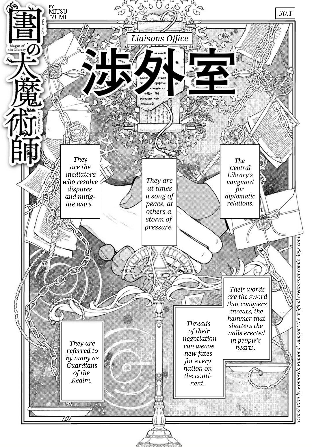 The Great Wizard of the Library Chapter 50.1 - Page 1