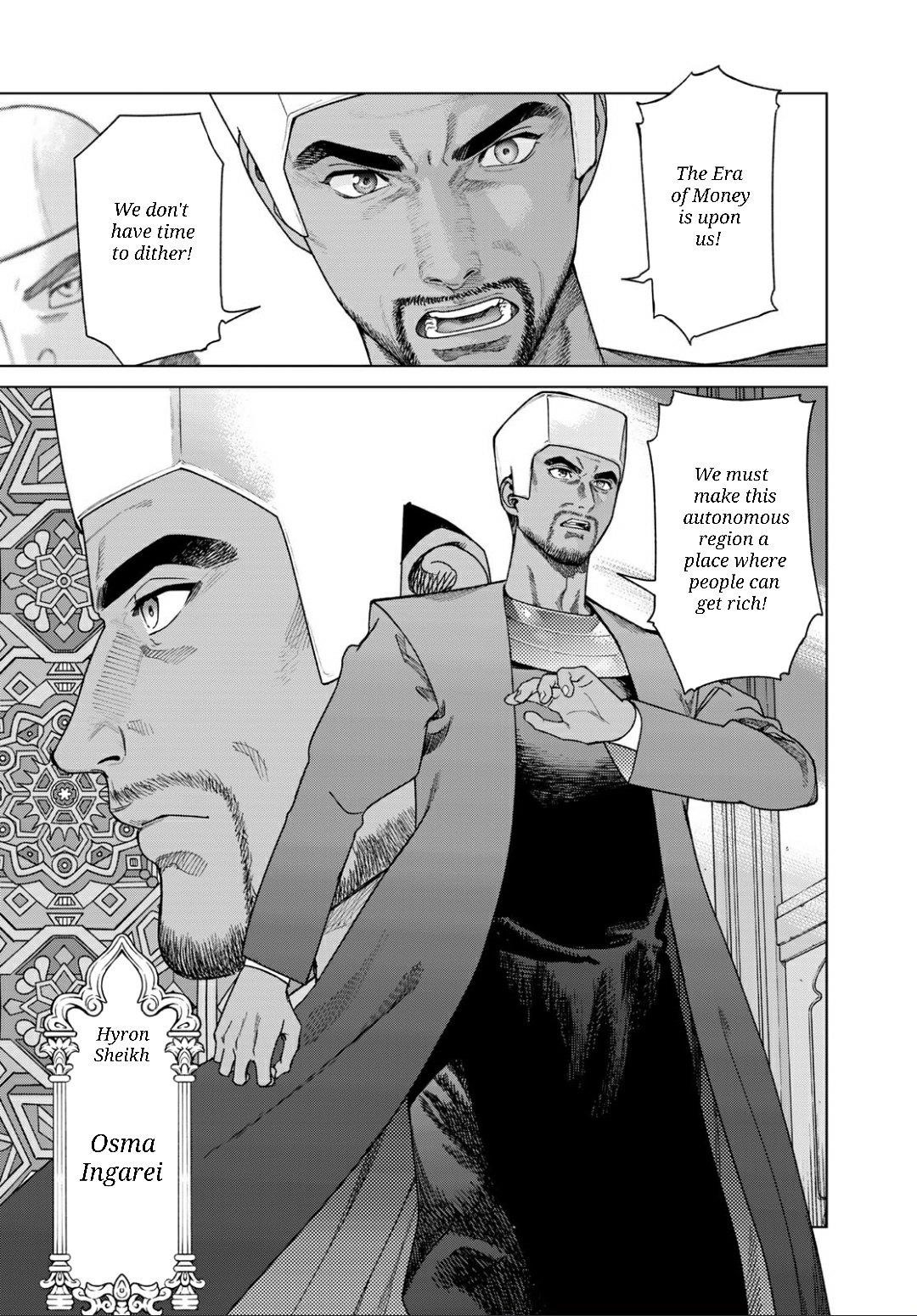 The Great Wizard of the Library Chapter 50.1 - Page 14