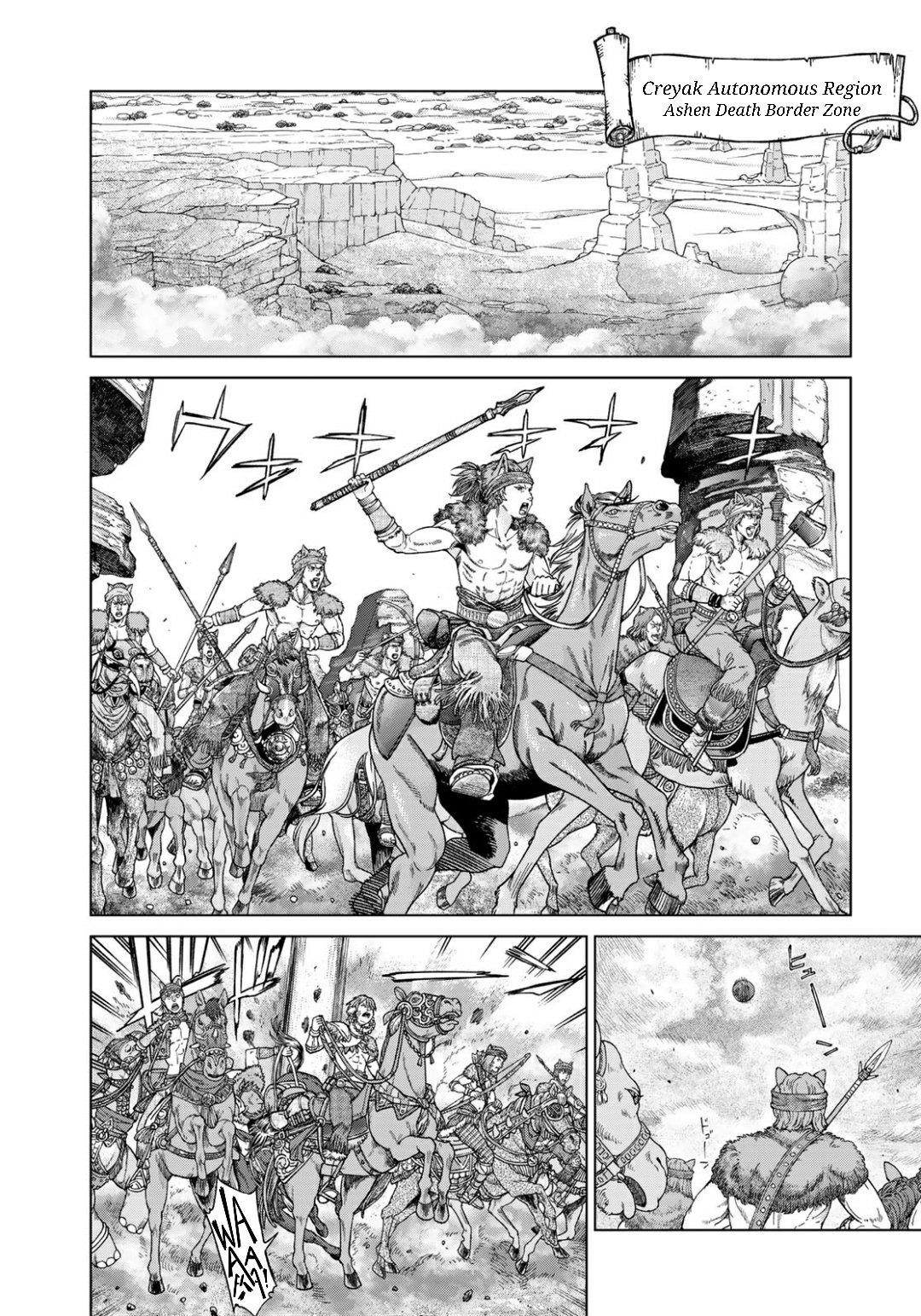 The Great Wizard of the Library Chapter 50.1 - Page 15