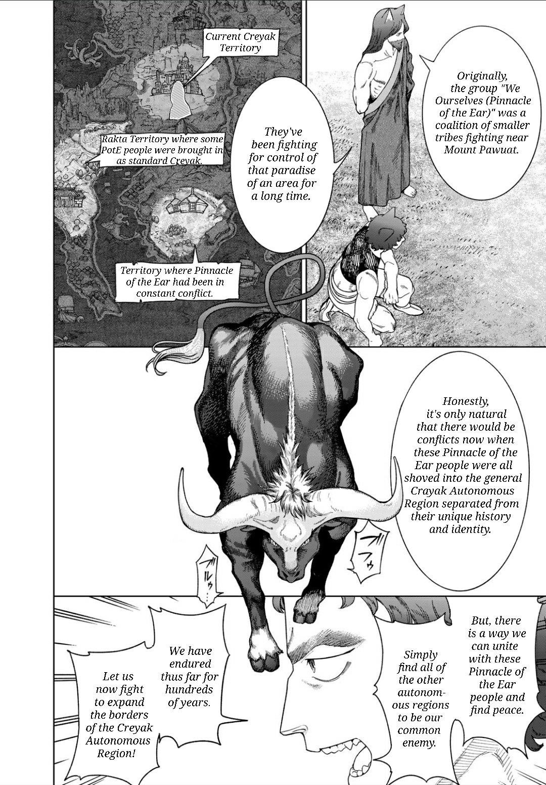 The Great Wizard of the Library Chapter 50.1 - Page 17