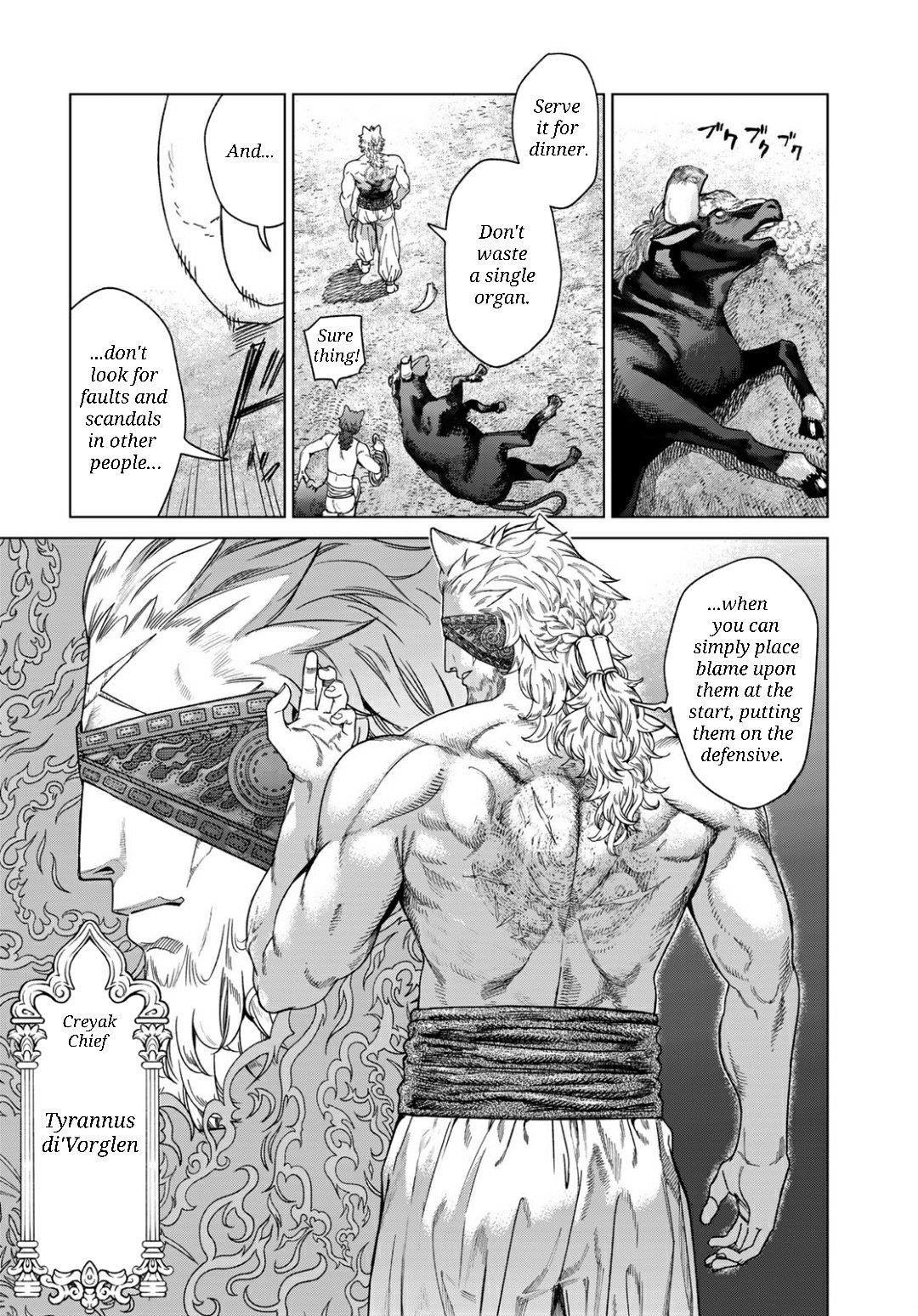 The Great Wizard of the Library Chapter 50.1 - Page 20