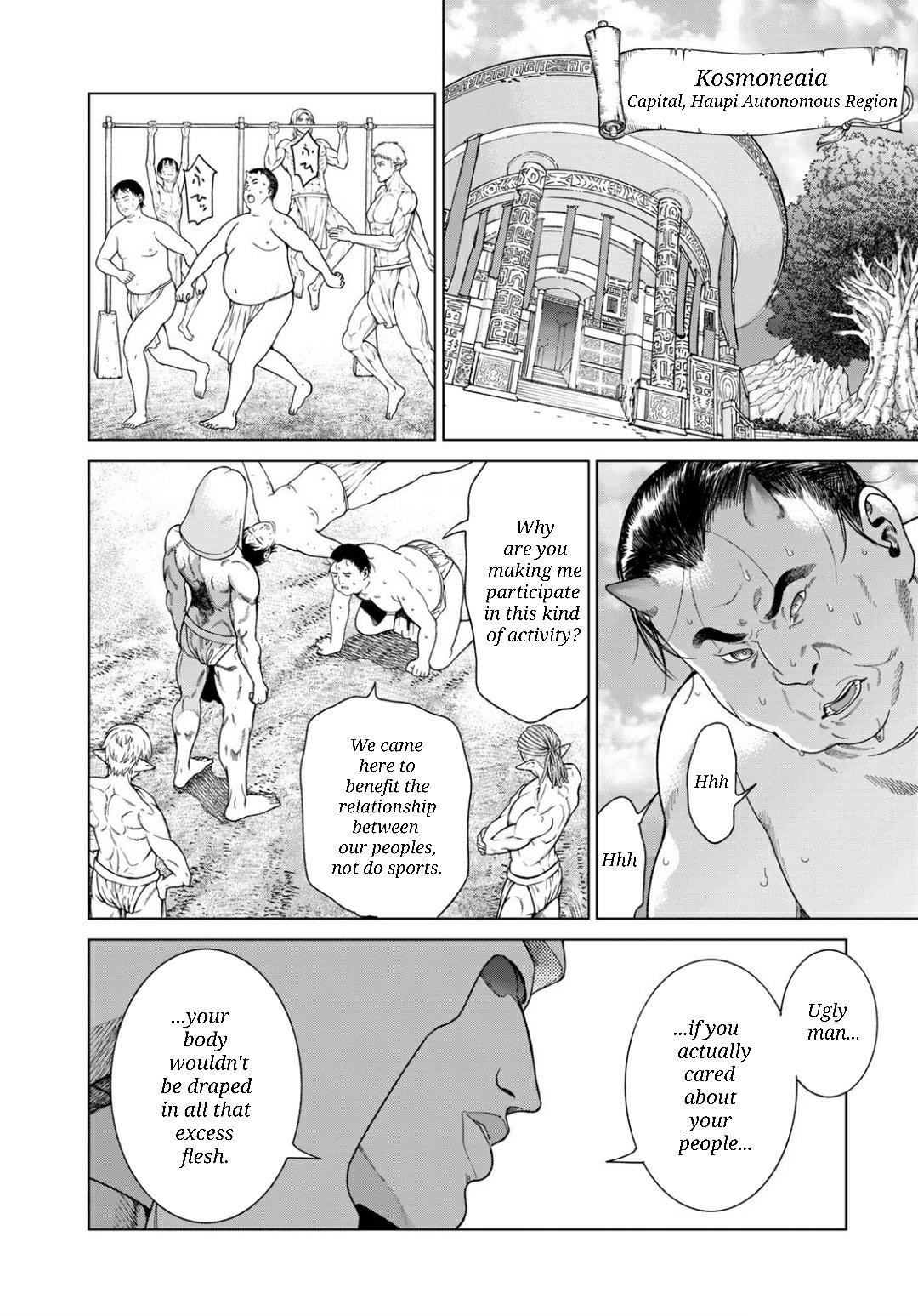 The Great Wizard of the Library Chapter 50.1 - Page 21