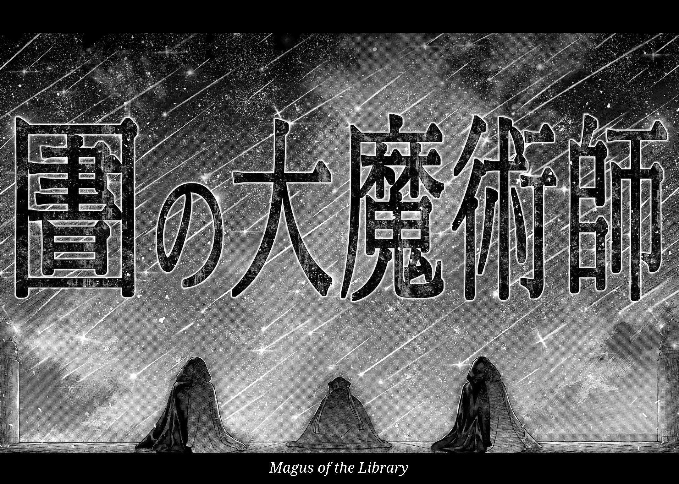 The Great Wizard of the Library Chapter 50.2 - Page 19