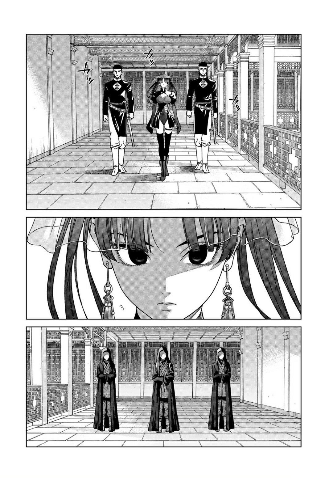 The Great Wizard of the Library Chapter 50.2 - Page 6