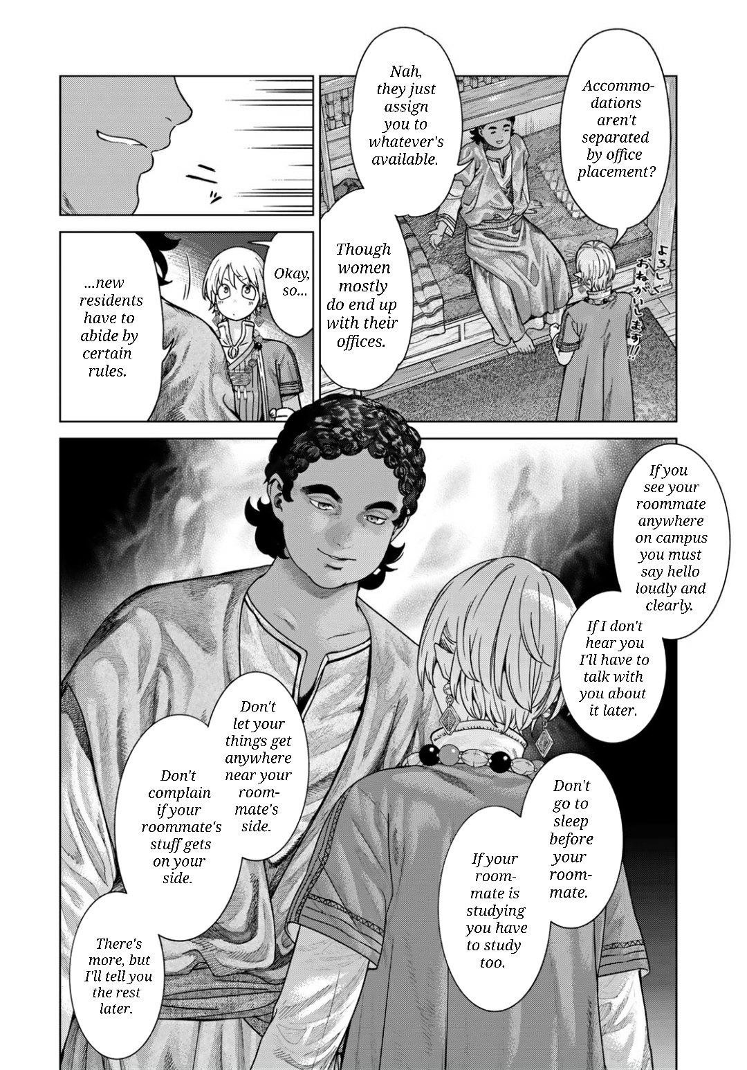 The Great Wizard of the Library Chapter 51.1 - Page 15