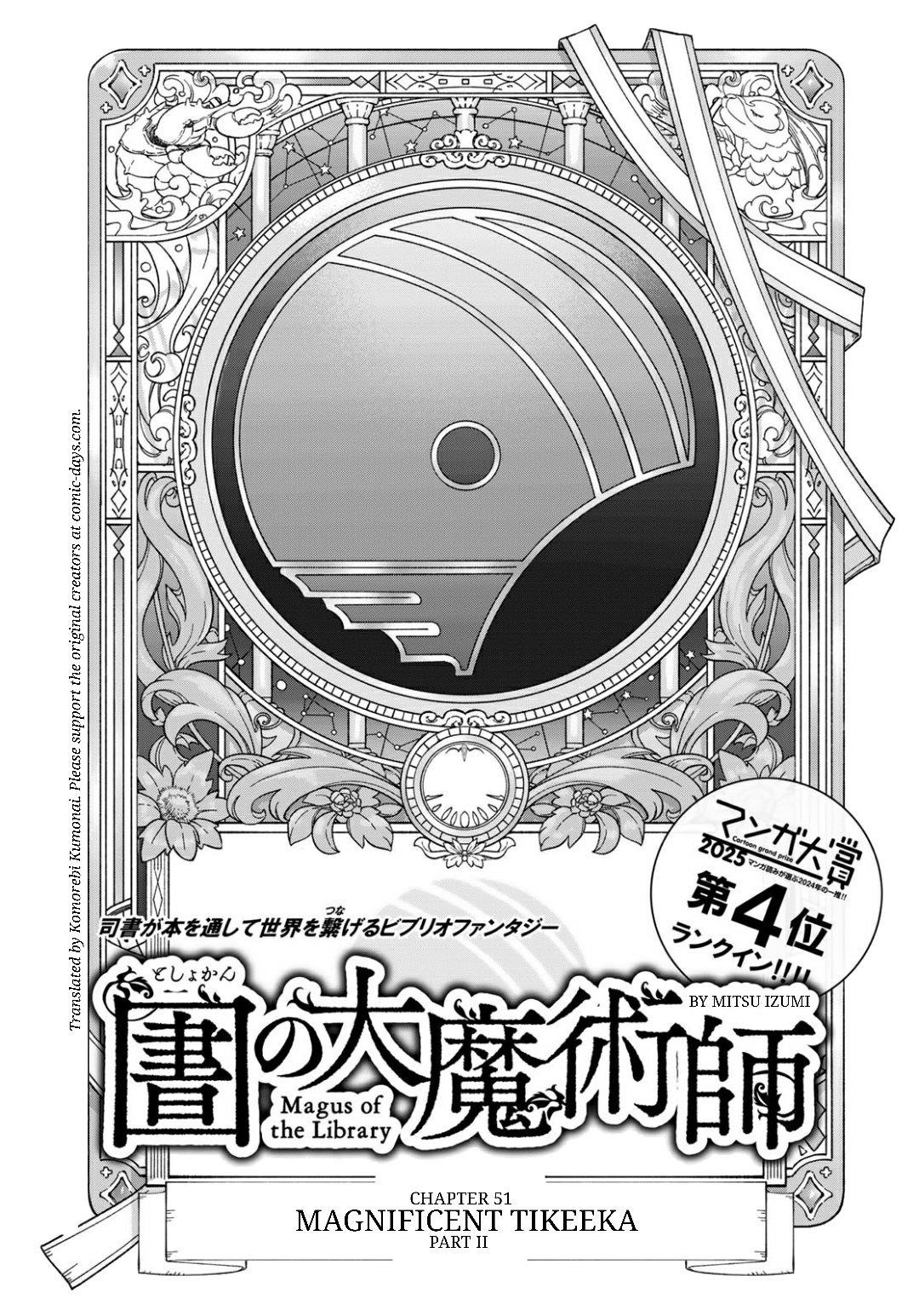 The Great Wizard of the Library Chapter 51.2 - Page 1