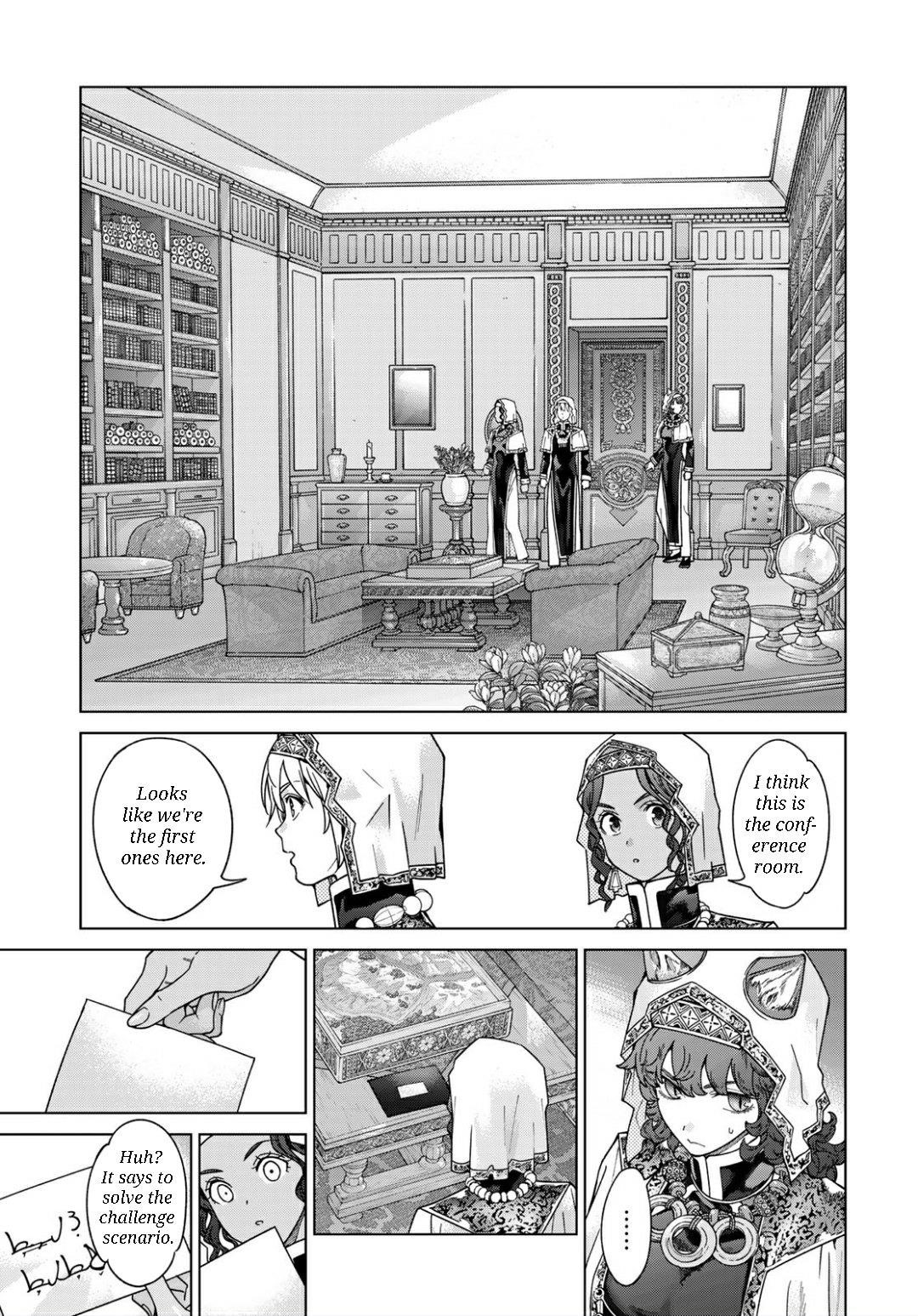 The Great Wizard of the Library Chapter 51.2 - Page 15