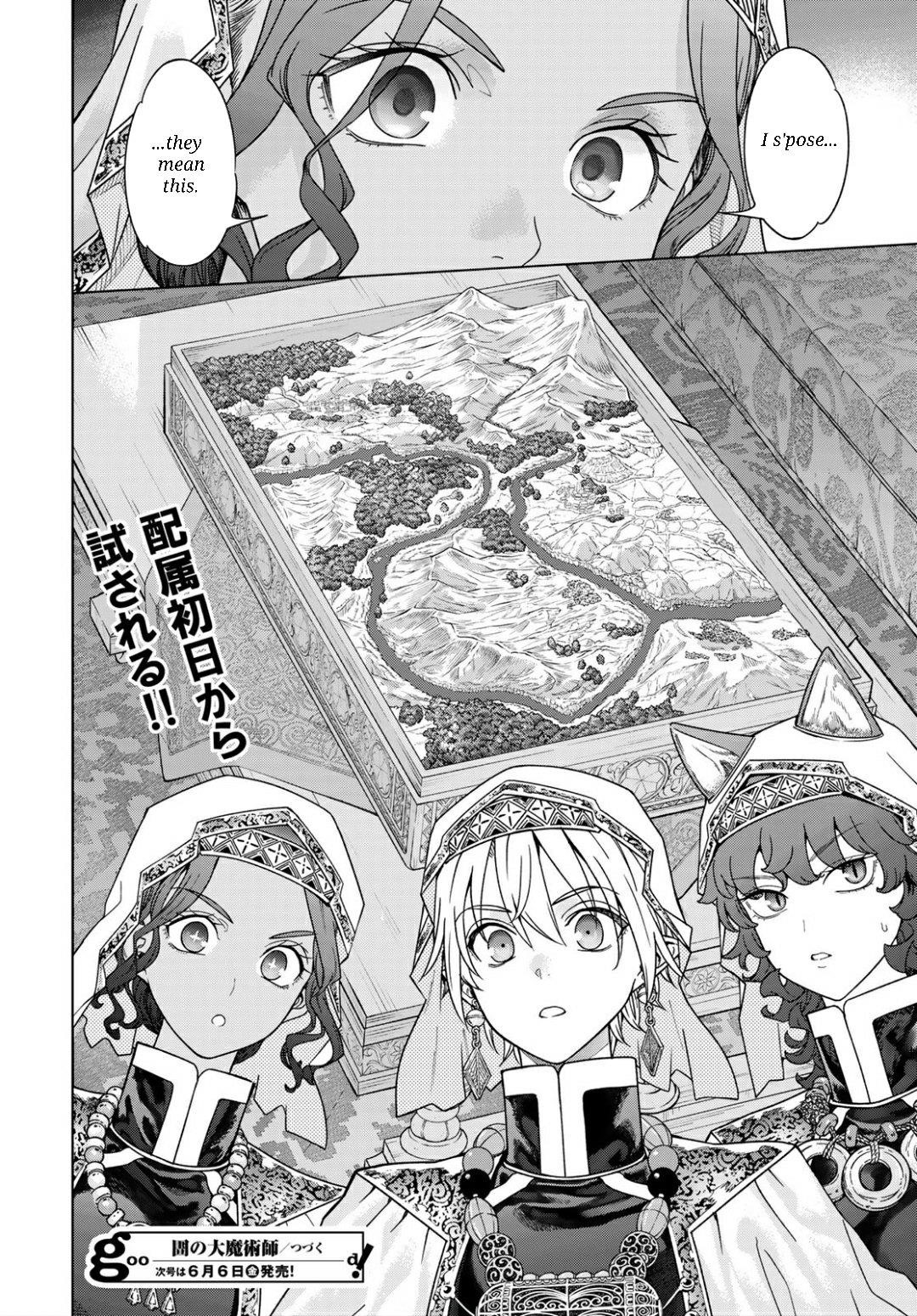 The Great Wizard of the Library Chapter 51.2 - Page 16