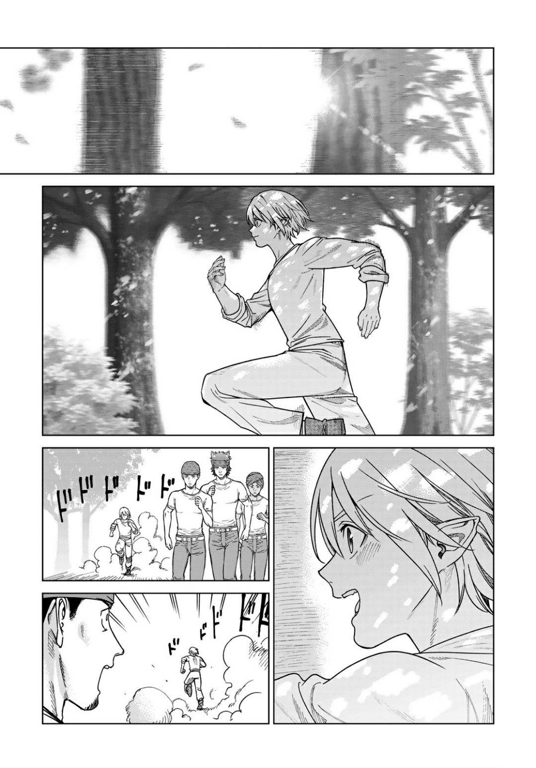 The Great Wizard of the Library Chapter 51.2 - Page 5