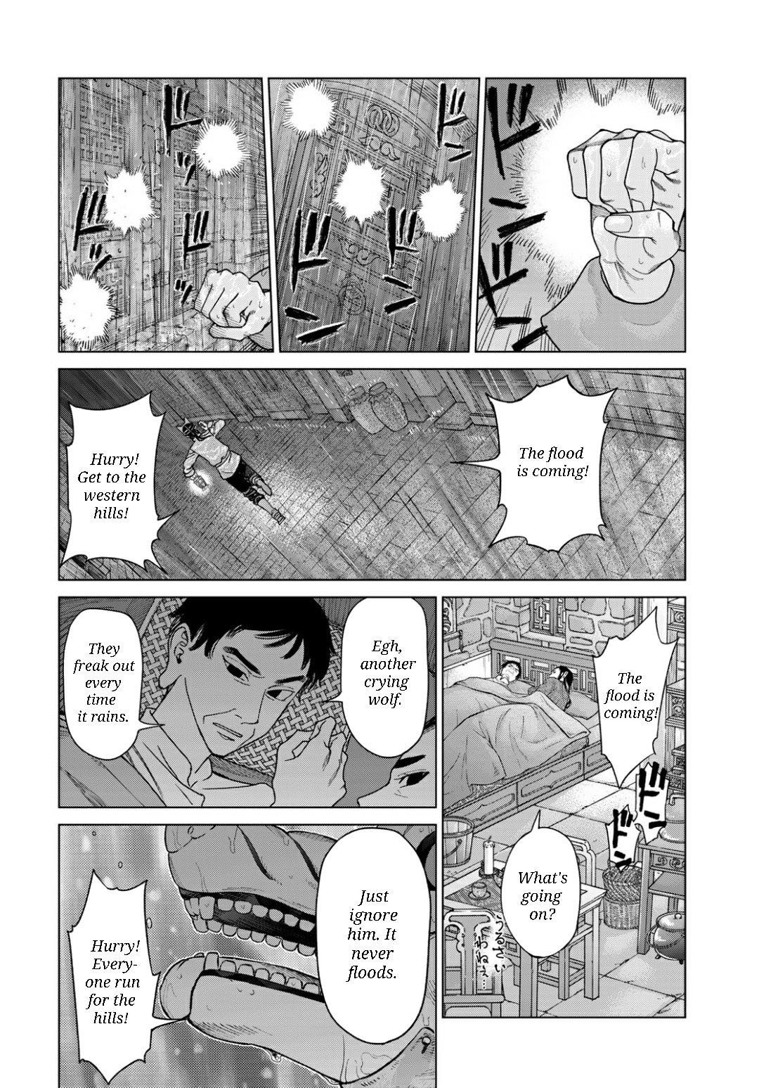 The Great Wizard of the Library Chapter 53.1 - Page 3