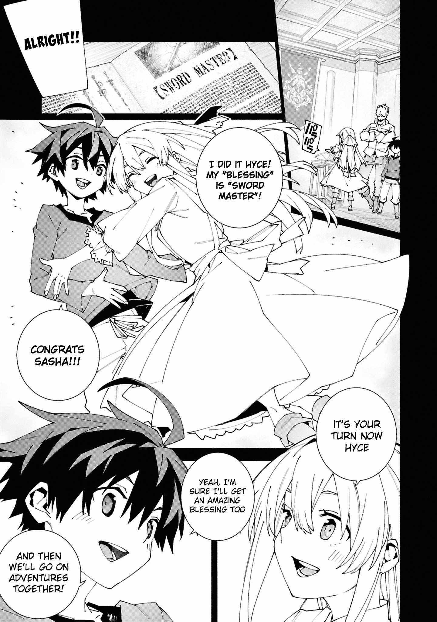 S-Class Boukensha ga Ayumu Michi ~Tsuihou Sareta Shounen wa Shin no Nouryoku “Buki Master” de Sekai Saikyou ni Itaru~ Chapter 1.1 - Page 1