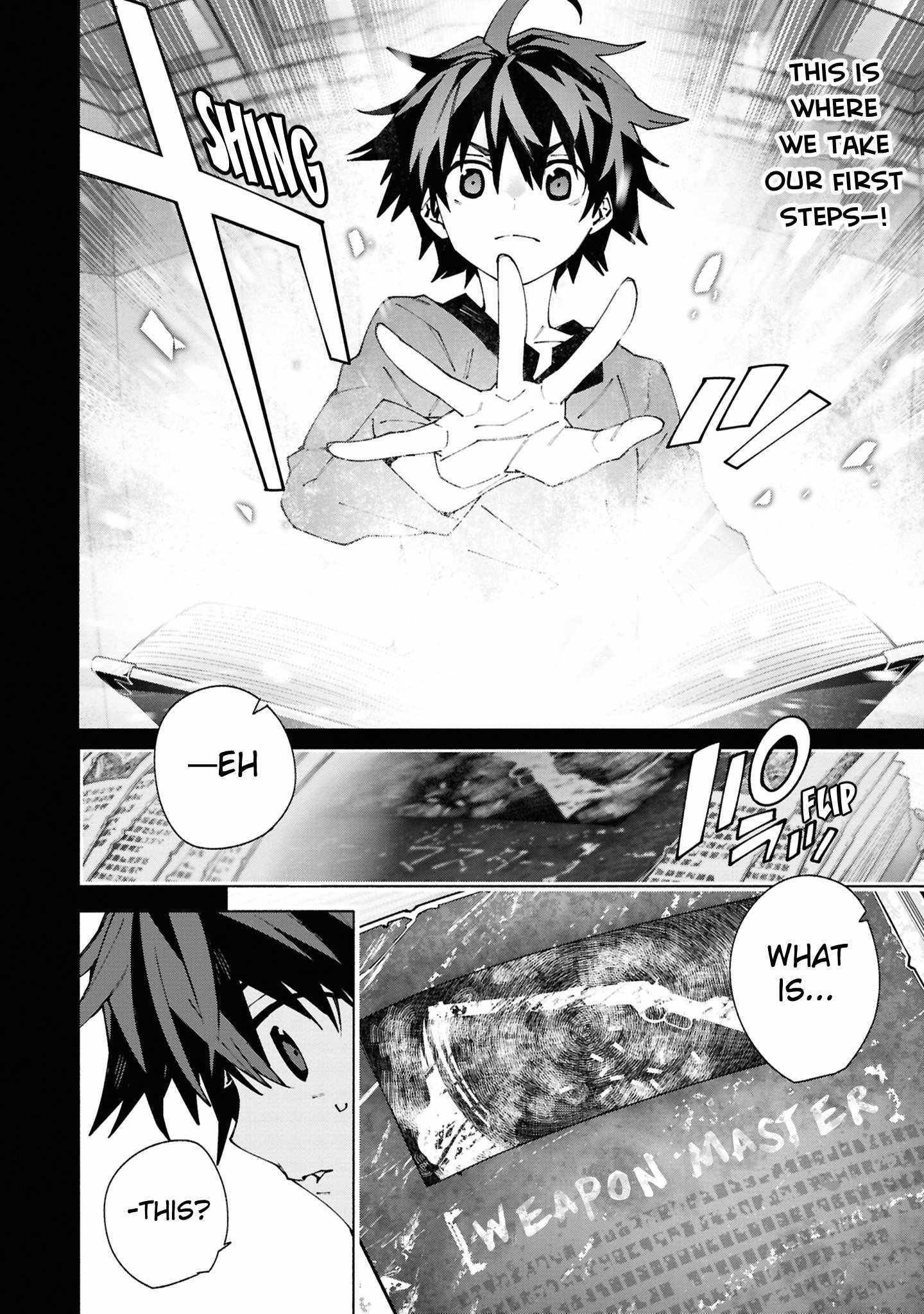 S-Class Boukensha ga Ayumu Michi ~Tsuihou Sareta Shounen wa Shin no Nouryoku “Buki Master” de Sekai Saikyou ni Itaru~ Chapter 1.1 - Page 4