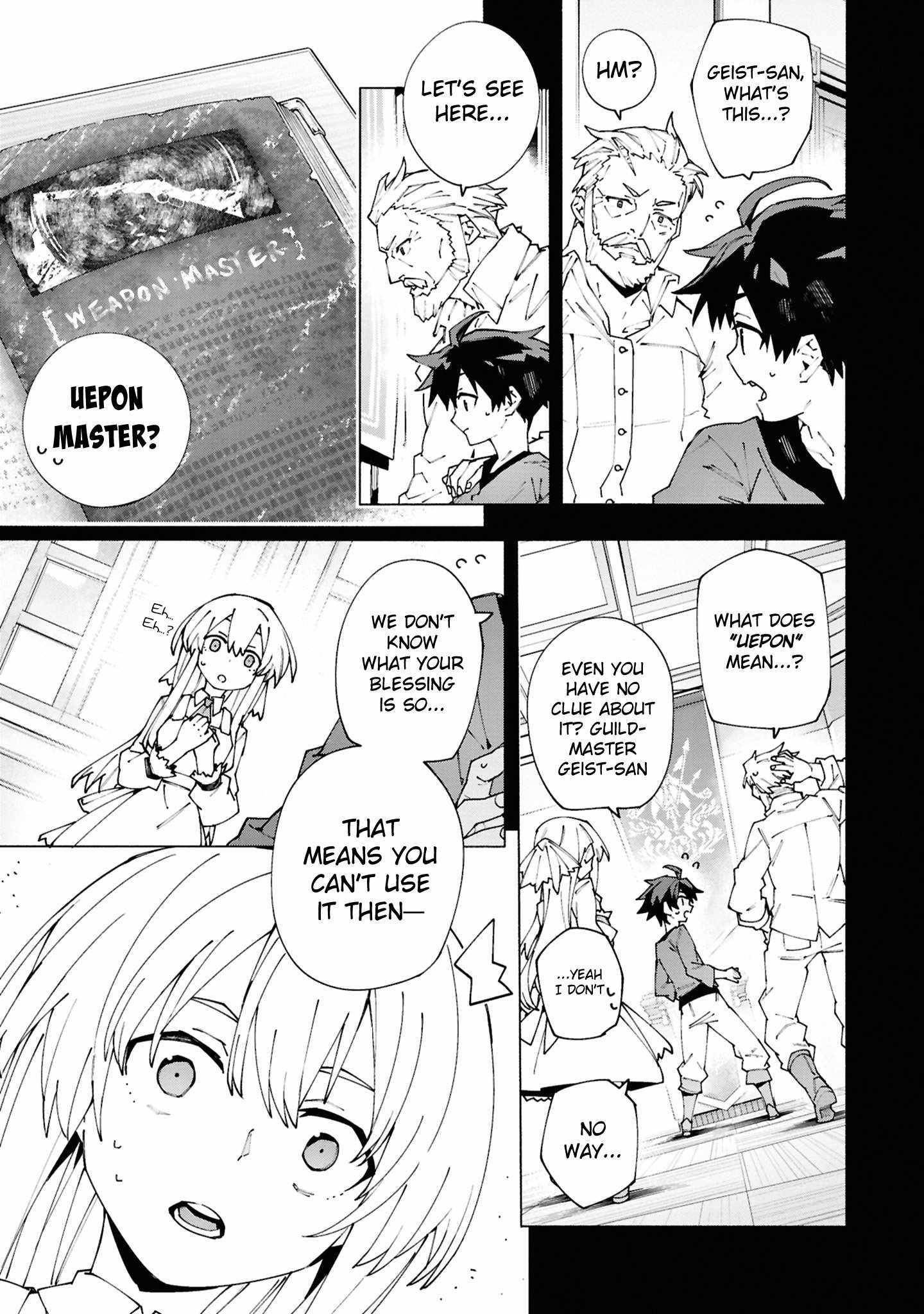 S-Class Boukensha ga Ayumu Michi ~Tsuihou Sareta Shounen wa Shin no Nouryoku “Buki Master” de Sekai Saikyou ni Itaru~ Chapter 1.1 - Page 5