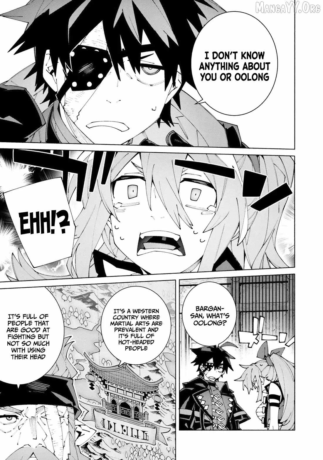 S-Class Boukensha ga Ayumu Michi ~Tsuihou Sareta Shounen wa Shin no Nouryoku “Buki Master” de Sekai Saikyou ni Itaru~ Chapter 13 - Page 3