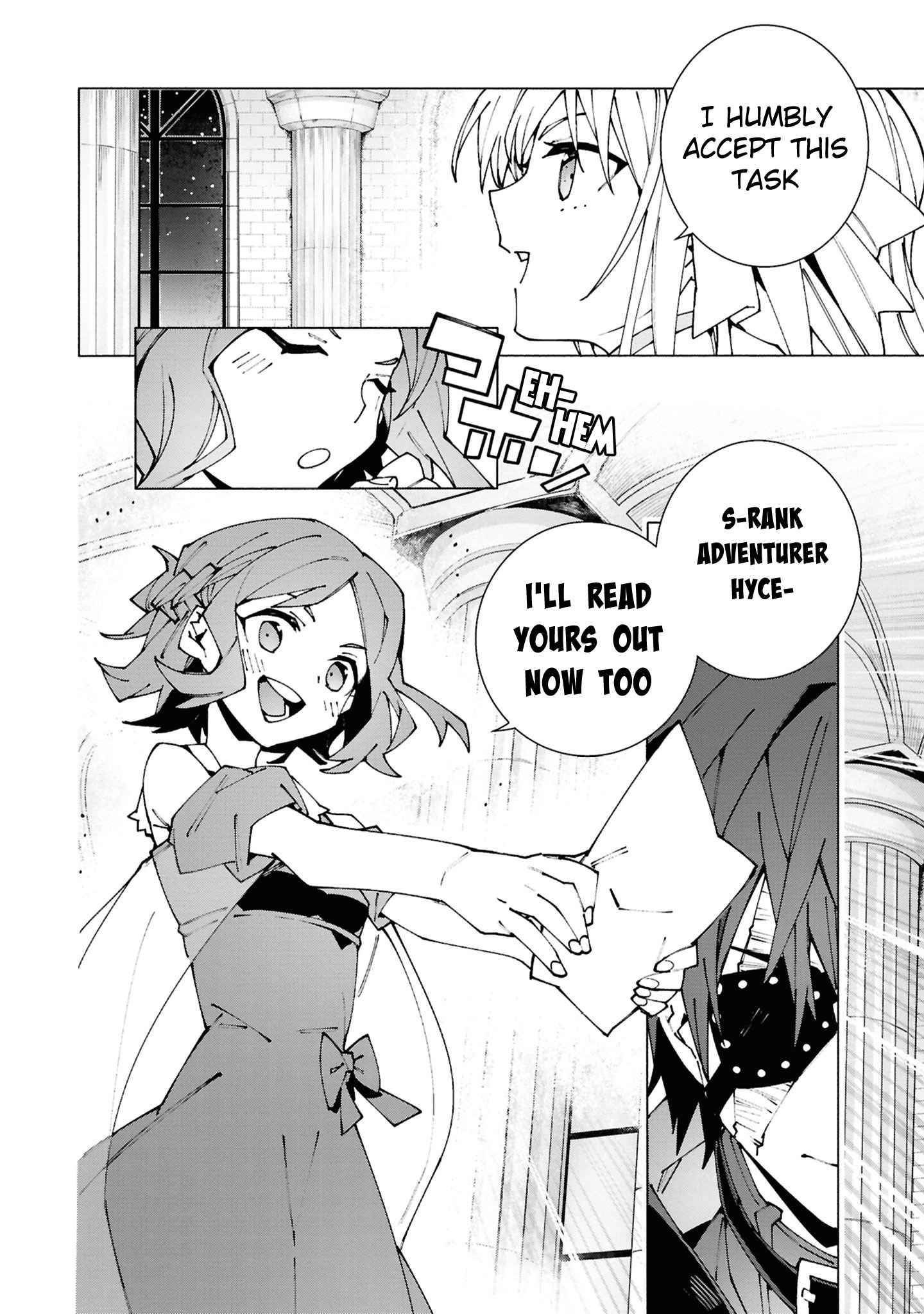 S-Class Boukensha ga Ayumu Michi ~Tsuihou Sareta Shounen wa Shin no Nouryoku “Buki Master” de Sekai Saikyou ni Itaru~ Chapter 2.2 - Page 3