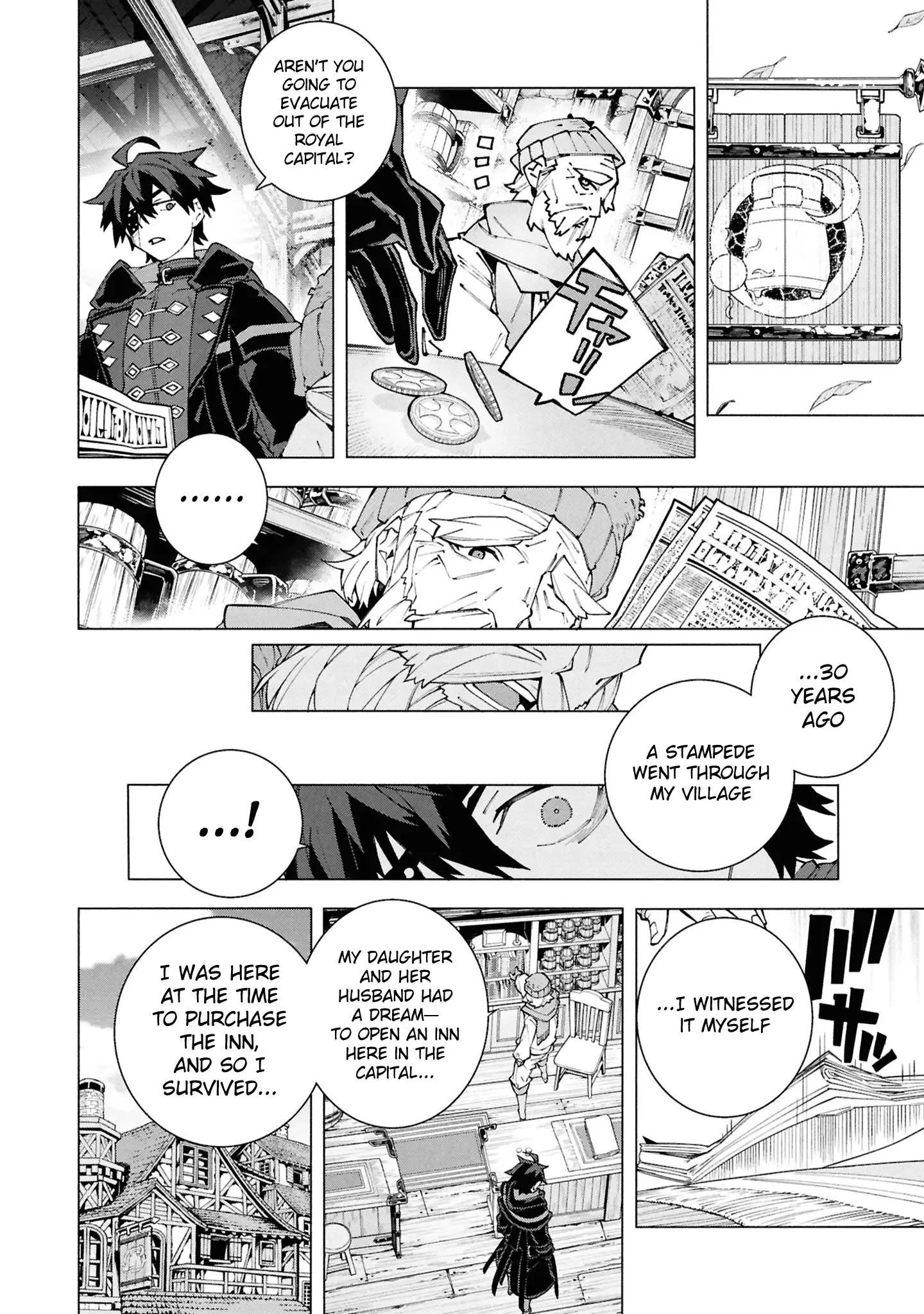 S-Class Boukensha ga Ayumu Michi ~Tsuihou Sareta Shounen wa Shin no Nouryoku “Buki Master” de Sekai Saikyou ni Itaru~ Chapter 8 - Page 19