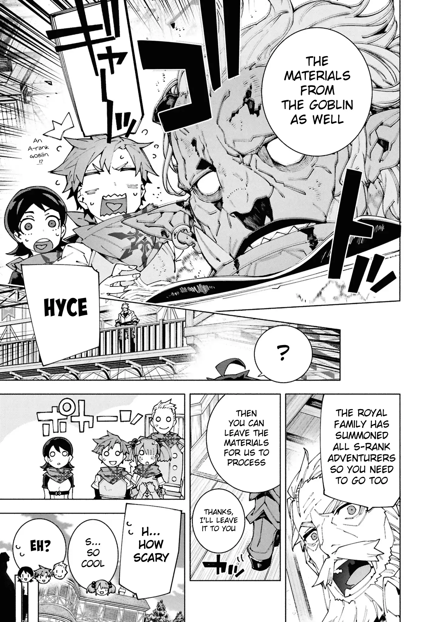 S-Class Boukensha ga Ayumu Michi ~Tsuihou Sareta Shounen wa Shin no Nouryoku “Buki Master” de Sekai Saikyou ni Itaru~ Chapter 8 - Page 7