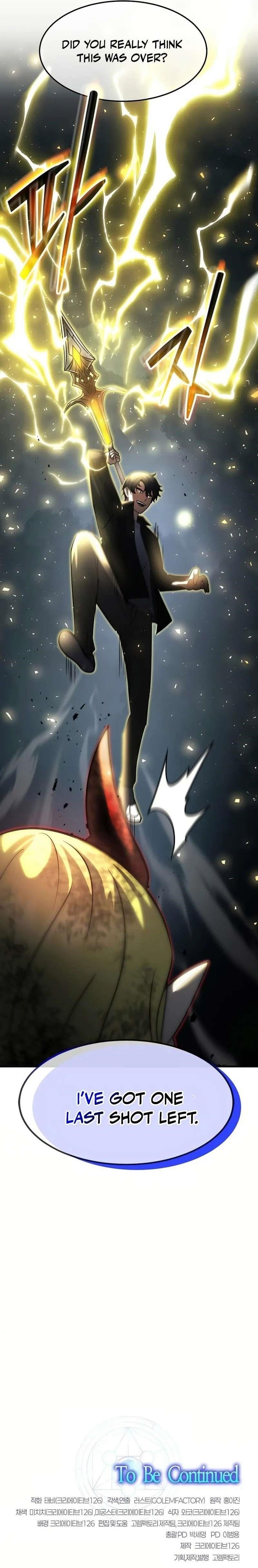 The Regressed Genius Player’s Legendary Weapon Creation Chapter 36 - Page 27