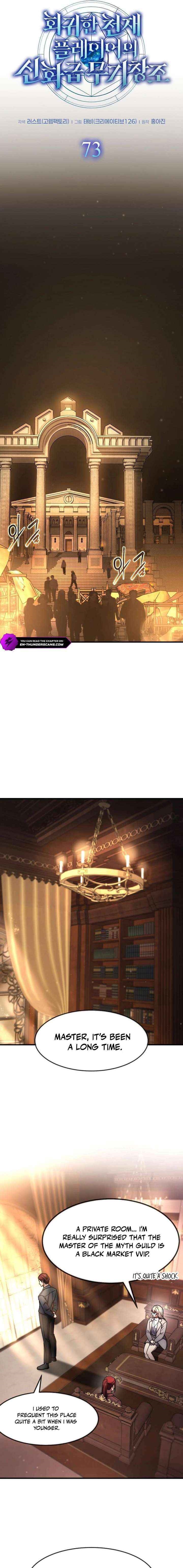 The Regressed Genius Player’s Legendary Weapon Creation Chapter 73 - Page 3