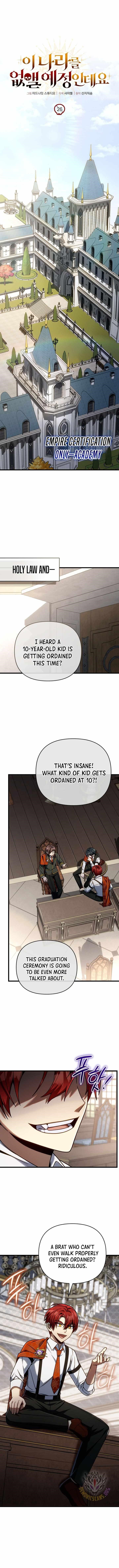 I’m Going to Wipe Out This Country Chapter 26 - Page 6