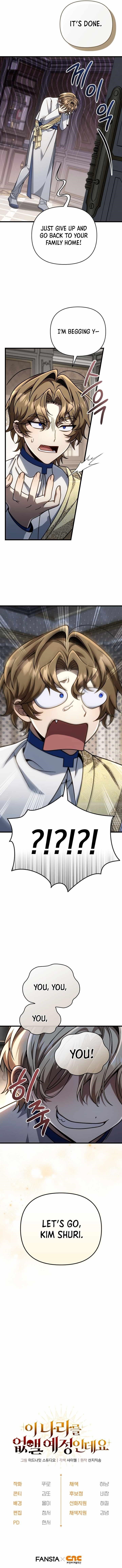 I’m Going to Wipe Out This Country Chapter 27 - Page 16