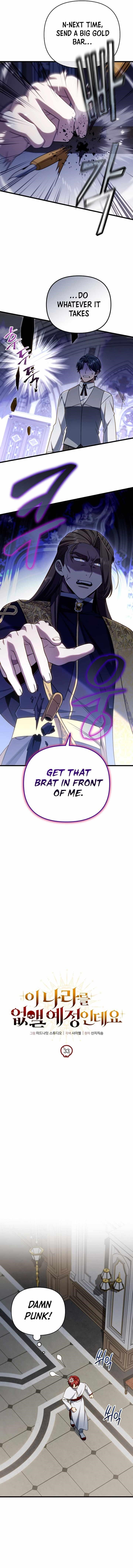 I’m Going to Wipe Out This Country Chapter 33 - Page 10