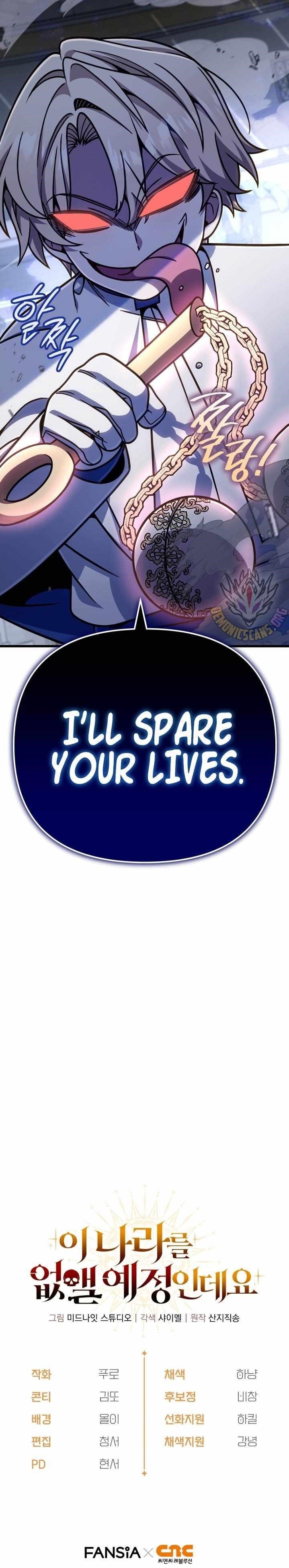 I’m Going to Wipe Out This Country Chapter 40 - Page 17