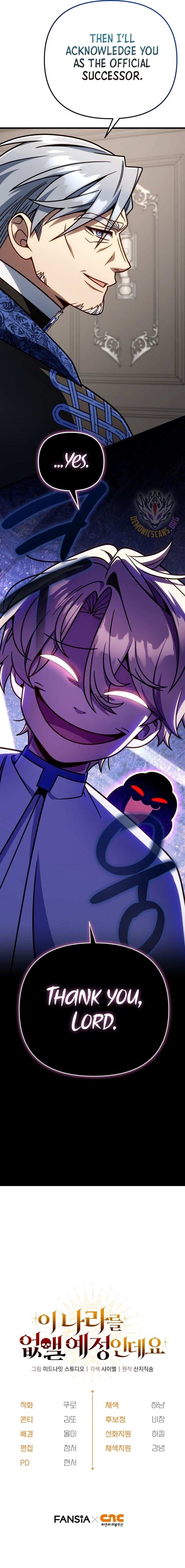 I’m Going to Wipe Out This Country Chapter 44 - Page 15