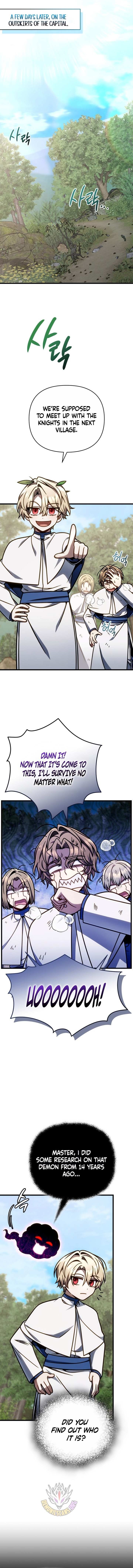 I’m Going to Wipe Out This Country Chapter 45 - Page 1