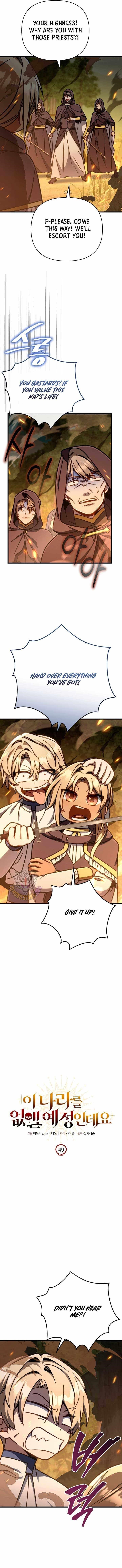 I’m Going to Wipe Out This Country Chapter 49 - Page 6