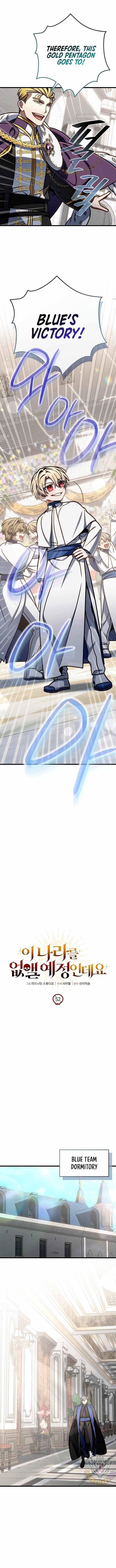 I’m Going to Wipe Out This Country Chapter 52 - Page 2