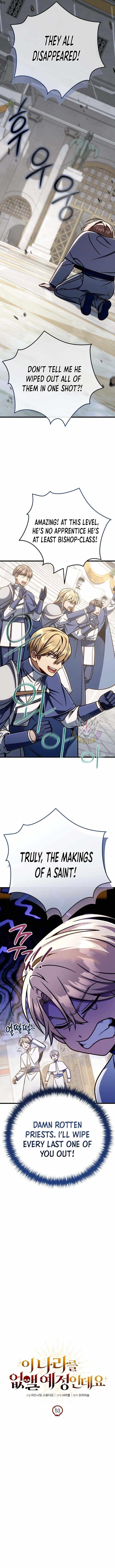 I’m Going to Wipe Out This Country Chapter 53 - Page 11