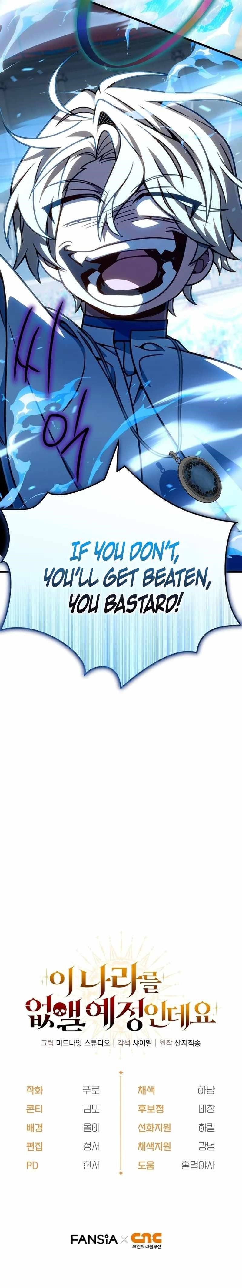 I’m Going to Wipe Out This Country Chapter 59 - Page 16