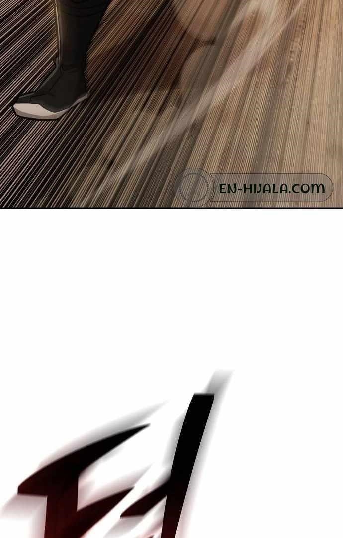 Mount Hua Sect’s Genius Phantom Swordsman Chapter 35 - Page 64