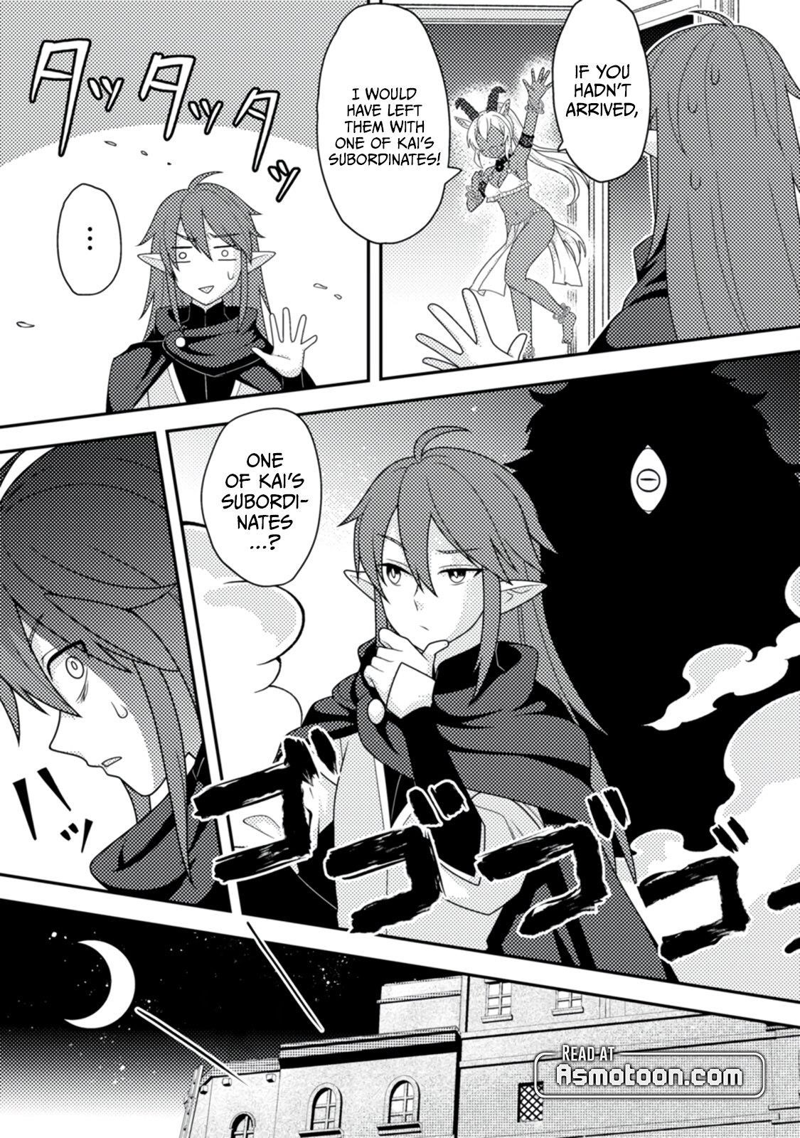 After 100,000 Years of Training in a Super Difficult Dungeon, I Became the World’s Strongest ~The Weakest Incompetent Gains the Upper Hand~ Chapter 14 - Page 8