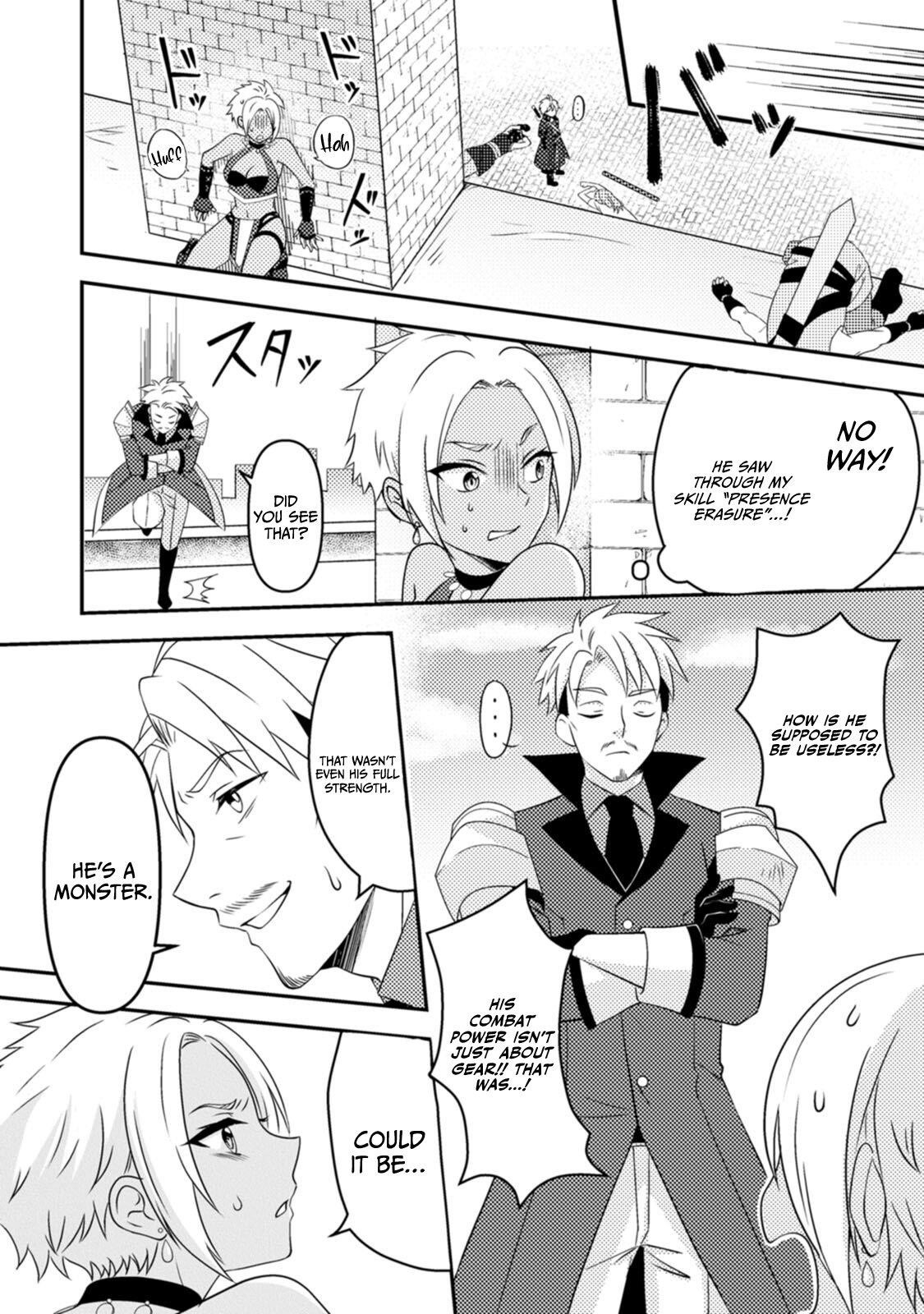 After 100,000 Years of Training in a Super Difficult Dungeon, I Became the World’s Strongest ~The Weakest Incompetent Gains the Upper Hand~ Chapter 17 - Page 18